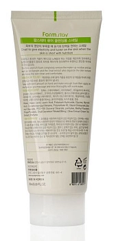 FARMSTAY Пенка очищающая с муцином улитки / PURE CLEANSING FOAM 180 мл, фото 2