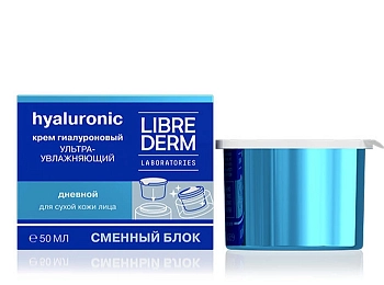 LIBREDERM Крем дневной ультраувлажняющий для сухой кожи, сменный блок / HYALURONIC 50 мл, фото 2