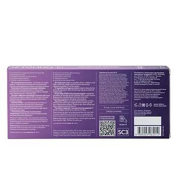 TEANA Сыворотка нейроактивная для лица Овощной детокс / Stress Control 10*2 мл, фото 2