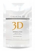 Маска альгинатная с экстрактом женьшеня для лица и тела / Express Lifting 30 г, MEDICAL COLLAGENE 3D