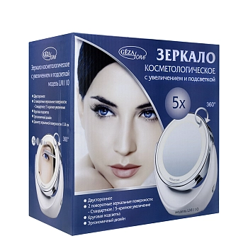 GEZATONE Зеркало косметологическое с подсветкой LM110, фото 4