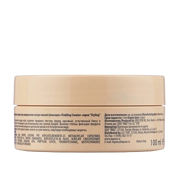 KAPOUS Пудинг текстурирующий экстра сильной фиксации для укладки волос / Pudding Creator 100 мл, фото 3