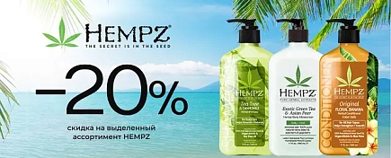 -20% HEMPZ