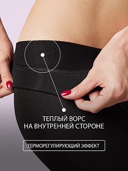 OMSA Колготки Nero 4 / GROENLAND, фото 5