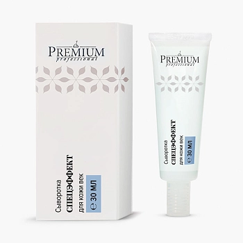 PREMIUM Сыворотка для век Спецэффект / Professional 30 мл, фото 3