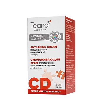 TEANA Крем мультиламеллярный омолаживающий 50 мл, фото 2