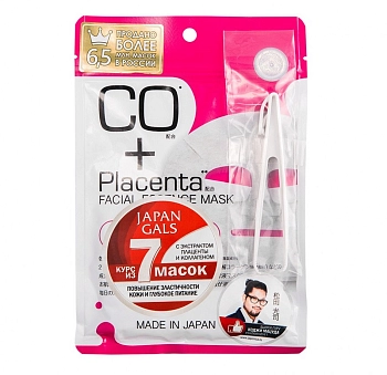 Маска с плацентой и коллагеном / Pure Essence Placenta + 7 шт