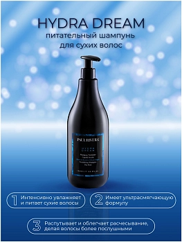 PAUL RIVERA Шампунь питающий / Hydra Dream Nourishing Shampoo 1000 мл, фото 2