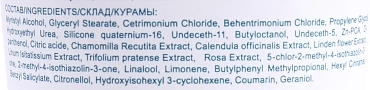 OLLIN PROFESSIONAL Кондиционер бивалентный / Bivalent Conditioner BioNika 200 мл