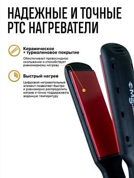 MARK SHMIDT Щипцы-выпрямители MS turmalin, фото 3