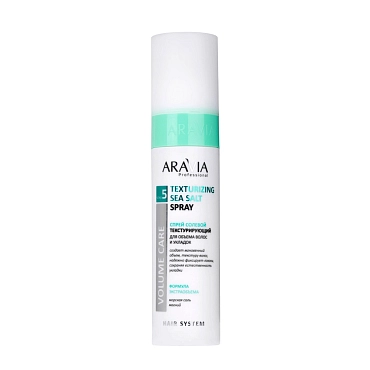 ARAVIA Спрей солевой текстурирующий для объема волос и укладок / ARAVIA Professional Texturizing Sea Salt Spray 250 мл