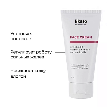 LIKATO PROFESSIONAL Крем-гель обновляющий для лица с азелаиновой кислотой и витамином Е / Likato professional 50 мл, фото 2