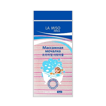 LA MISO Мочалка массажная, розовая, жесткая / LA MISO 1 шт, фото 1