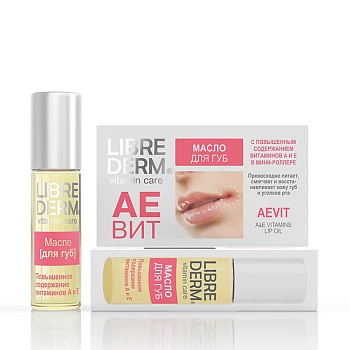 LIBREDERM Масло для губ / AEVIT 7 мл, фото 2