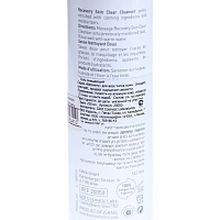 GIGI Гель для бережного очищения / Pre & Post Skin Clear Cleanser RECOVERY 250 мл, фото 2