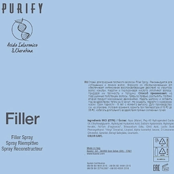 KAARAL Спрей для придания плотности волосам / PURIFY FILLER SPRAY 300 мл, фото 3