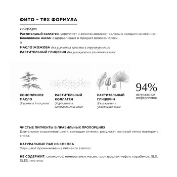 ARTEGO Маска оттеночная для волос, миндаль / LO LA MASK Almond 20 мл, фото 4