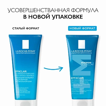 LA ROCHE-POSAY Гель очищающий для лица / EFFACLAR 200 мл, фото 2