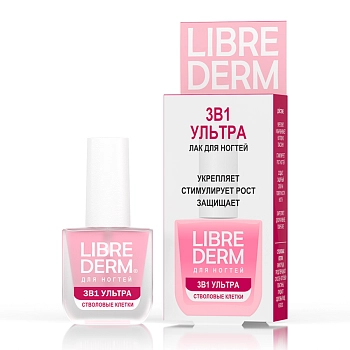 LIBREDERM Лак для ногтей 3 в 1, ультрастволовые клетки винограда / NAIL CARE 10 мл, фото 2