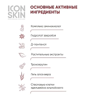 ICON SKIN Тоник лимфодренажный для лица / Re: Age Skin Gym Lymphatic Drainage Tonic 150 мл, фото 4