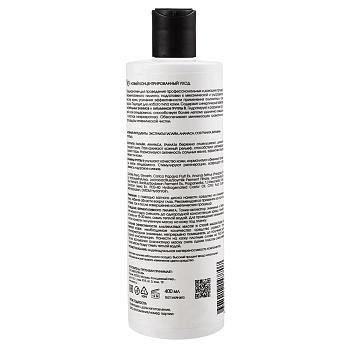 KORA Тоник-активатор энзимный для лица / KORA PROFESSIONAL 400 мл, фото 2