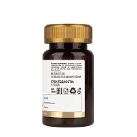 ARAVIA БАД к пище Комплекс изофлавонов сои и витекса священного / WOMAN'S ANTI-AGE FORMULA 30 таблеток, фото 3
