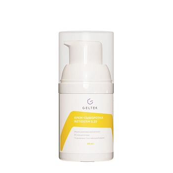 Крем-сыворотка для лица / Anti-Age Retiderm 0.25 30 г
