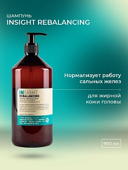 INSIGHT Шампунь против жирной кожи головы / REBALANCING 900 мл, фото 2