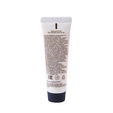 LEBEL Аромакрем для увлажнения и разглаживания волос / IAU Serum Cream 30 мл, фото 2