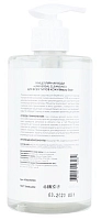 BEAUTY STYLE Вода мицеллярная для всех типов кожи / Cleansing universal 460 мл, фото 2