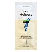 GLORIA Крем-скраб для тела с трехуровневым абразивом и комплексом питательных масел / Botanix Skin Helpers 15 мл, фото 1
