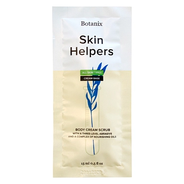 GLORIA Крем-скраб для тела с трехуровневым абразивом и комплексом питательных масел / Botanix Skin Helpers 15 мл