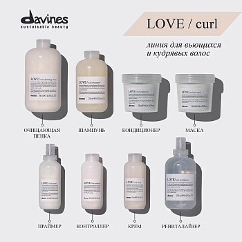 DAVINES SPA Кондиционер усиливающий завиток / LOVE ESSENTIAL HAIRCARE 250 мл, фото 5