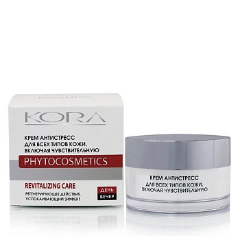 KORA Крем антистресс для всех типов кожи 50 мл, фото 7