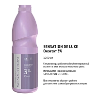 ESTEL PROFESSIONAL Оксигент 3% / Sensation De Luxe 1000 мл, фото 2