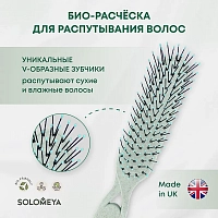 SOLOMEYA Расческа для распутывания волос, пастельно-зеленая / Detangler Hairbrush for Wet & Dry Hair Pastel Green, фото 4