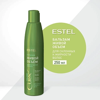 ESTEL PROFESSIONAL Бальзам для склонных к жирности волос Живой объем / CUREX VOLUME 250 мл, фото 2