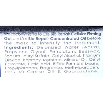 HOLY LAND Маска питательная восстанавливающая для лица / Bio Repair Cream Mask 50 мл, фото 4