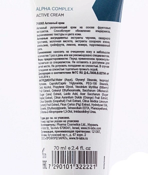HOLY LAND Крем восстанавливающий с фруктовыми экстрактами / Alpha Complex Active Cream 70 мл, фото 2