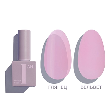 I AM База каучуковая скоростная для гель-лака, 11 / I AM No-nicure 9 мл, фото 2