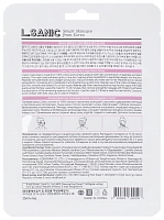 L.SANIC Тканевая маска антивозрастная с пептидами / L.Sanic 25 мл, фото 2