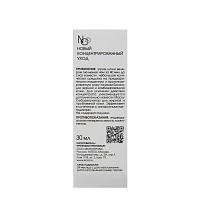 KORA Бустер-концентрат норм-актив для проблемной кожи / KORA PROFESSIONAL 30 мл, фото 5