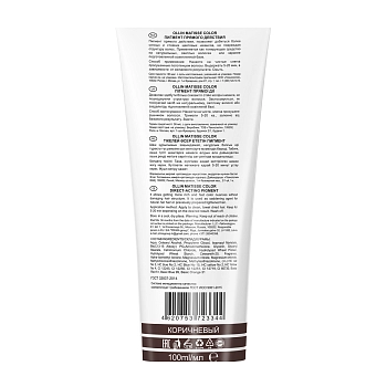 OLLIN PROFESSIONAL Пигмент прямого действия, коричневый / Brown MATISSE COLOR 100 мл, фото 2