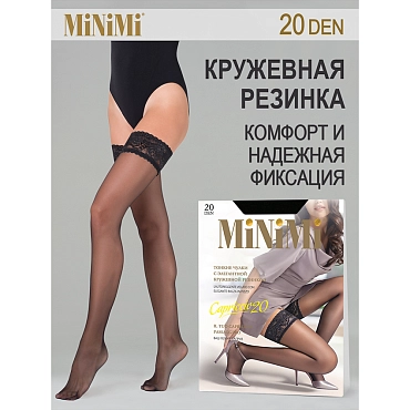MINIMI Чулки Nero 5 (XL) / Mini CAPRICCIO 20