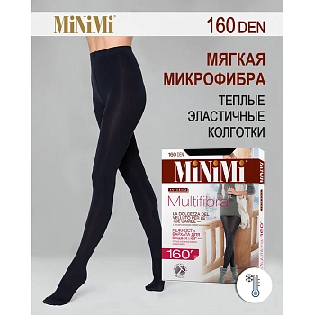 MINIMI Колготки 3D MAXI Nero 7 (XXXL) / MULTIFIBRA 160, фото 3