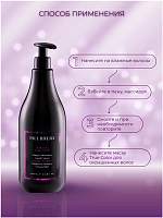 PAUL RIVERA Шампунь защита окрашенных волос / True Color  Brightening Shampoo 1000 мл, фото 4