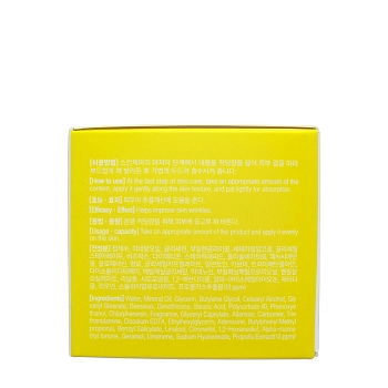 LEBELAGE Крем антивозрастной питающий для лица с прополисом / Lebelage Dr.Propolis Cure Cream 70 мл, фото 3