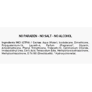 KAARAL Кондиционер-спрей двухфазный увлажняющий с термозащитой / AAA KERATIN COLOR CARE 250 мл, фото 3