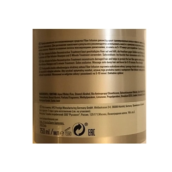 LONDA PROFESSIONAL Маска восстанавливающая для волос / Fiber Infusion 200 мл, фото 2