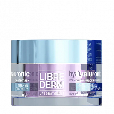 LIBREDERM Крем-маска ночной для нормальной и чувствительной кожи Интенсивное восстановление / HYALURONIC 50 мл
